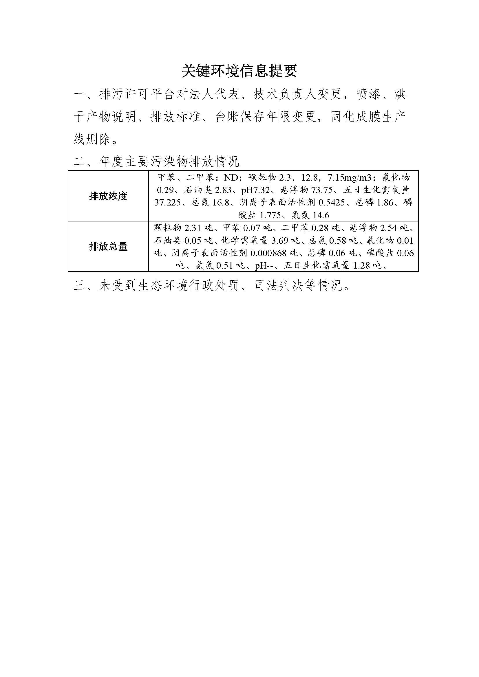 首页| PP电子游戏中国区官方网站