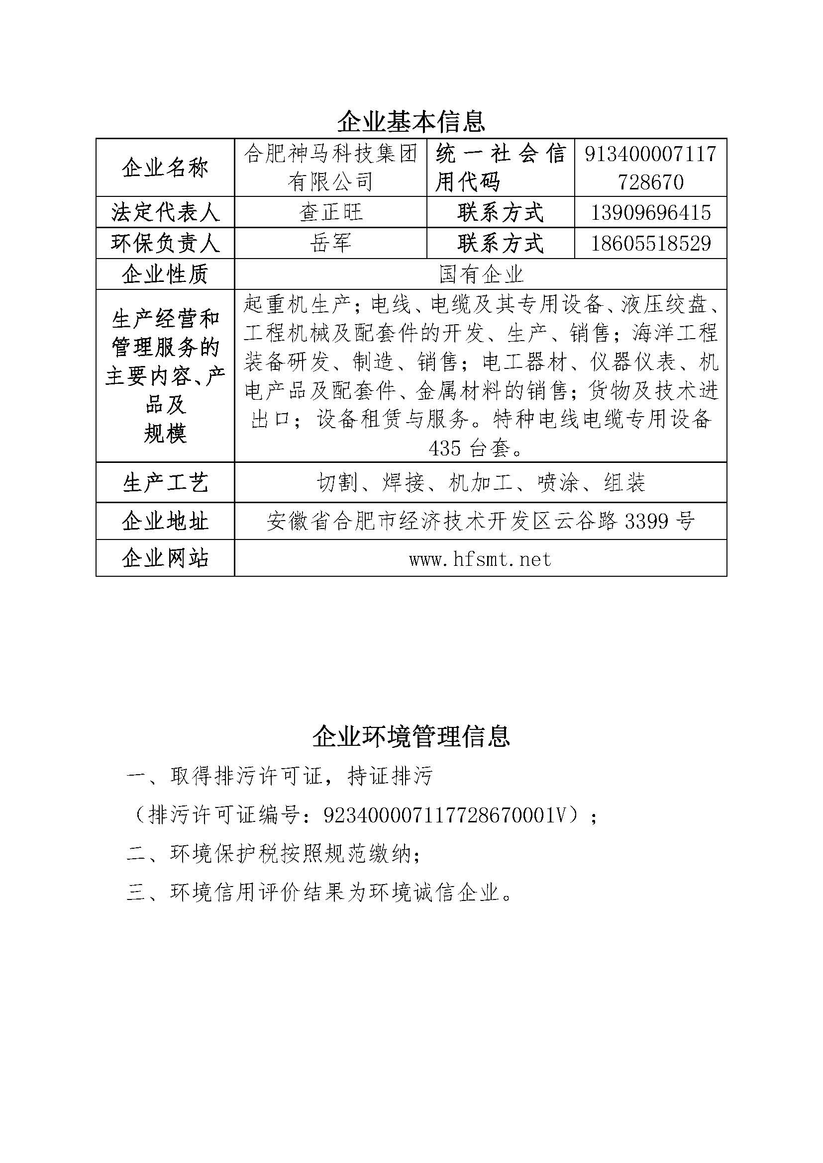 首页| PP电子游戏中国区官方网站