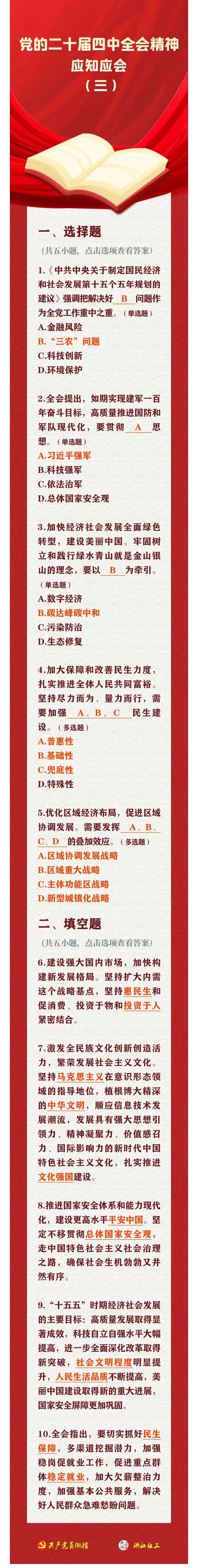 首页| PP电子游戏中国区官方网站