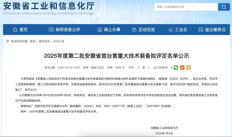 首页| PP电子游戏中国区官方网站